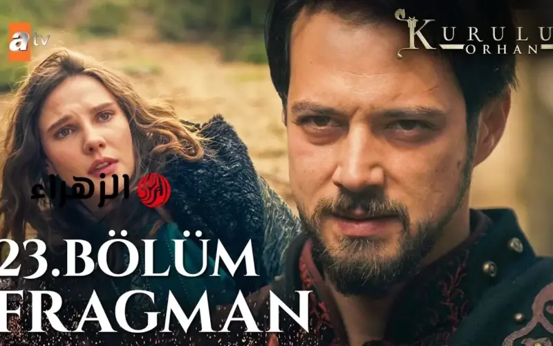 لماذا تأجلت الحلقة 24 من مسلسل المؤسس أورهان؟ التفاصيل الكاملة وموعد العرض الجديد